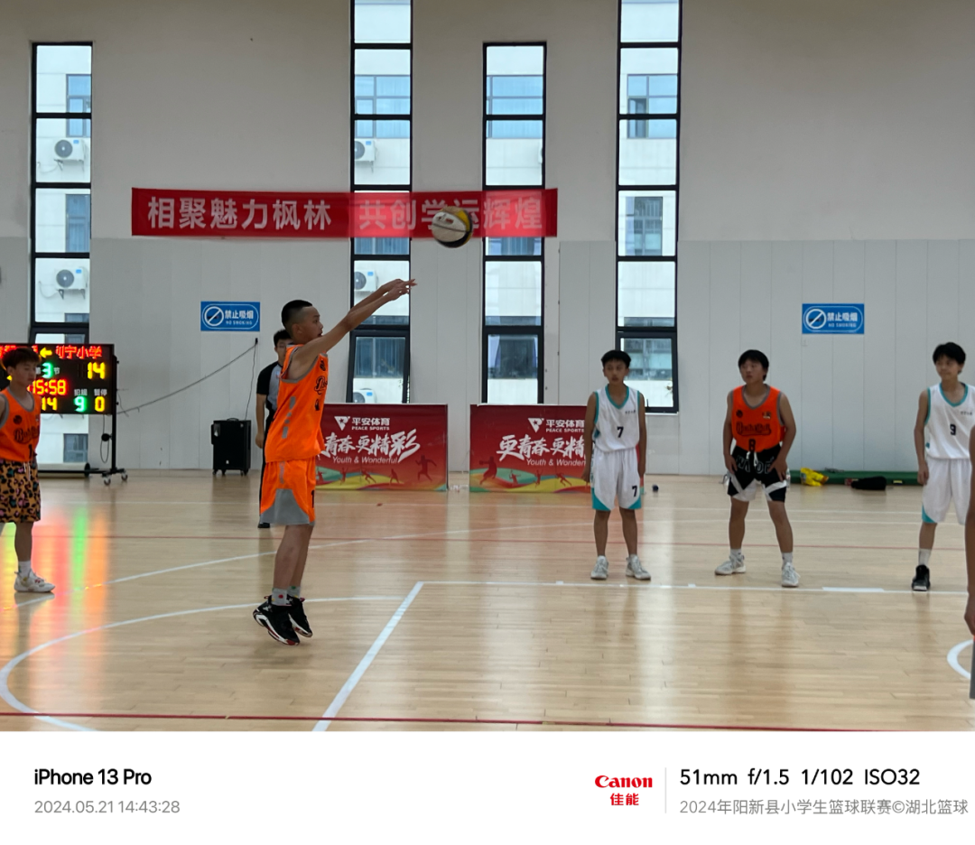 战报 | 实验小学和实验二小会师女篮总决赛 排市中心小学单场投中五记三分球 第29张 战报 | 实验小学和实验二小会师女篮总决赛 排市中心小学单场投中五记三分球 第29张