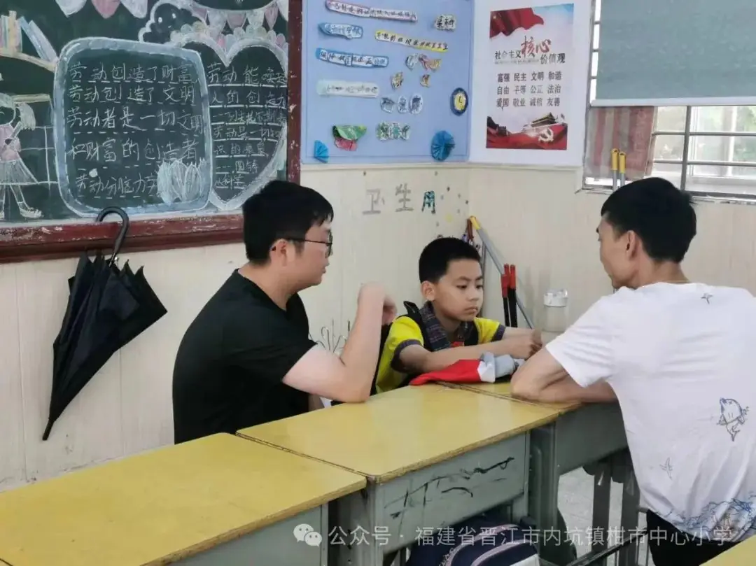 家校共育  遇见美好——柑市中心小学2024年春季期中家长会 第12张
