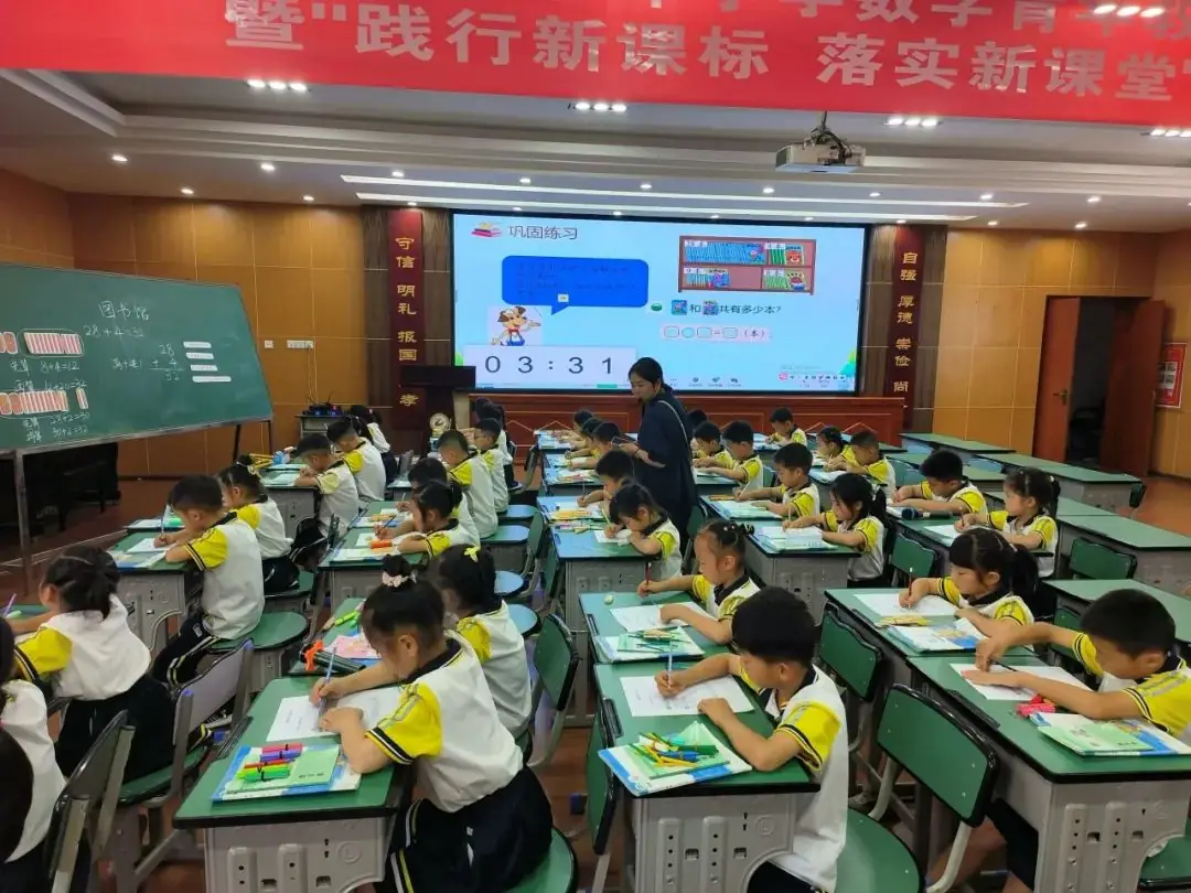 青白江区小学数学青年教师学习共同体活动暨“践行新课标 落实新课堂”教学研讨活动 第24张 青白江区小学数学青年教师学习共同体活动暨“践行新课标 落实新课堂”教学研讨活动 第24张