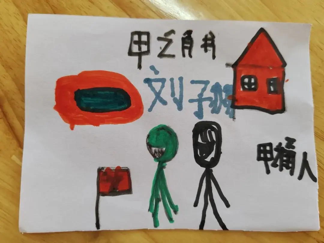 【童乐•幼小衔接】你好,小学——大一班课程故事纪实 第30张 【童乐•幼小衔接】你好,小学——大一班课程故事纪实 第30张