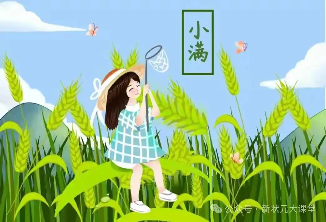 六年级下册《难忘的小学生活》 第4张 六年级下册《难忘的小学生活》 第4张
