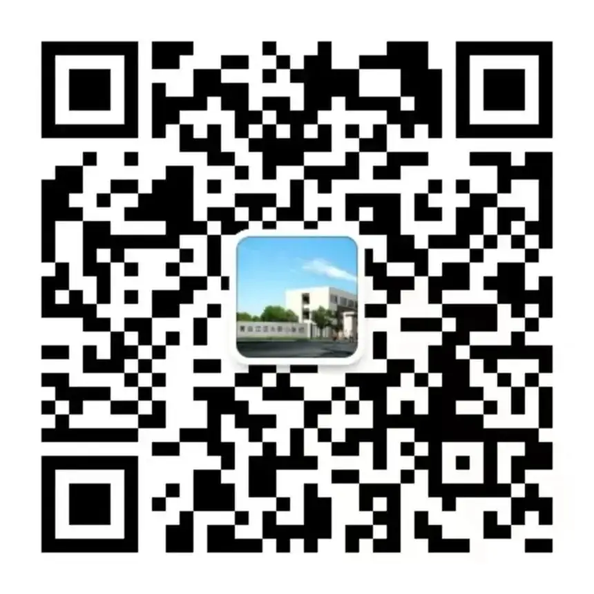 青白江区小学数学青年教师学习共同体活动暨“践行新课标 落实新课堂”教学研讨活动 第41张 青白江区小学数学青年教师学习共同体活动暨“践行新课标 落实新课堂”教学研讨活动 第41张