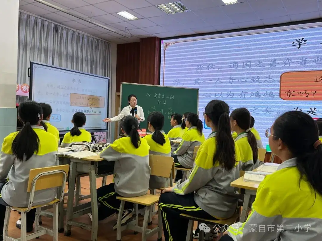 五月夏意浅 研思意蕴浓——蒙自市第三小学教育集团集体教研活动 第3张 五月夏意浅 研思意蕴浓——蒙自市第三小学教育集团集体教研活动 第3张