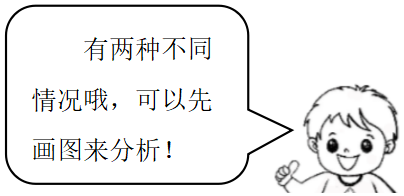 柳州市小学数学学业能力表现题库|四年级下册|第五单元 三角形 第12张 柳州市小学数学学业能力表现题库|四年级下册|第五单元 三角形 第12张