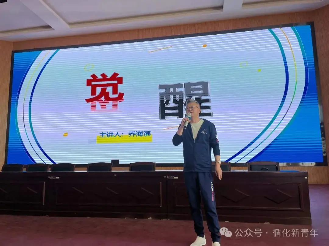 减压赋能 笑迎高考——团县委举办高考减压讲座 第2张 减压赋能 笑迎高考——团县委举办高考减压讲座 第2张