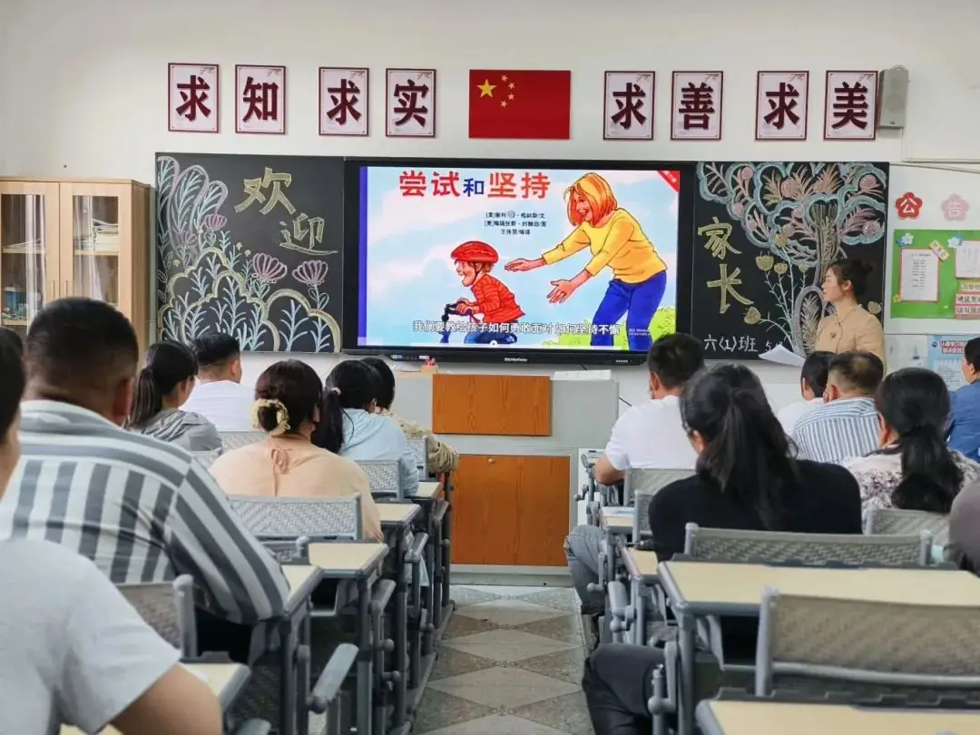 家校共育——蚌埠市吴安小学召开春学期家长会 第13张