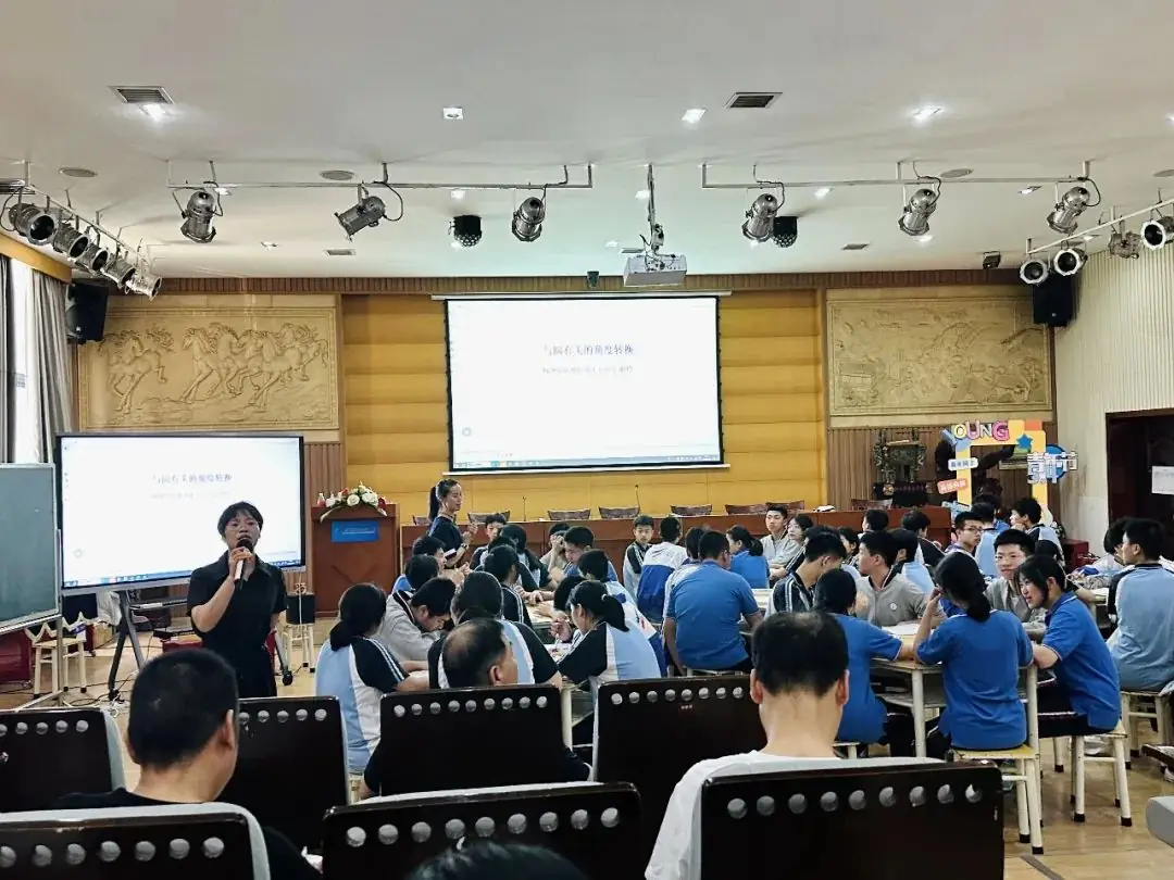【特别关注】精准分析明方向,携手奋进备中考!荷塘区2024年第二次数学中考复习研讨会在景炎召开 第1张 【特别关注】精准分析明方向,携手奋进备中考!荷塘区2024年第二次数学中考复习研讨会在景炎召开 第1张