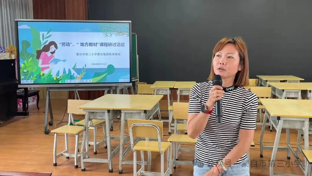 五月夏意浅 研思意蕴浓——蒙自市第三小学教育集团集体教研活动 第21张 五月夏意浅 研思意蕴浓——蒙自市第三小学教育集团集体教研活动 第21张