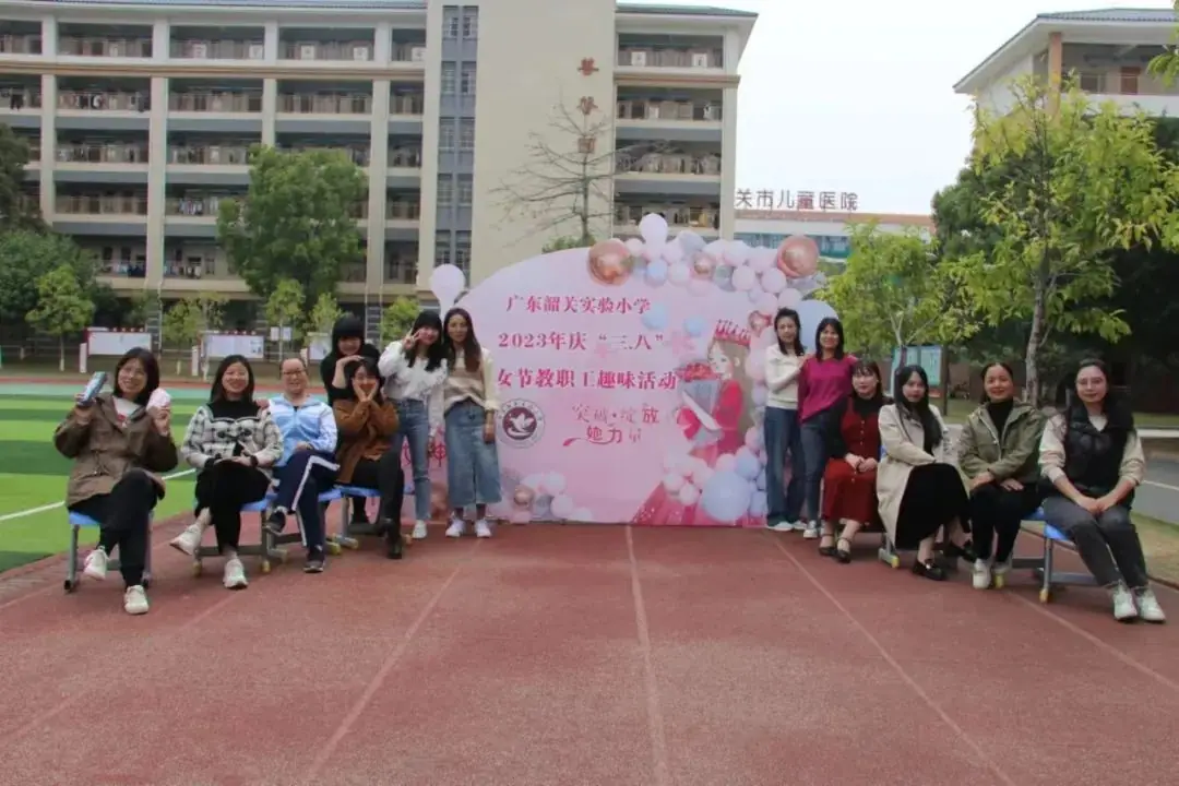 广东韶关实验小学2024年秋季骨干教师招聘公告 第30张 广东韶关实验小学2024年秋季骨干教师招聘公告 第30张