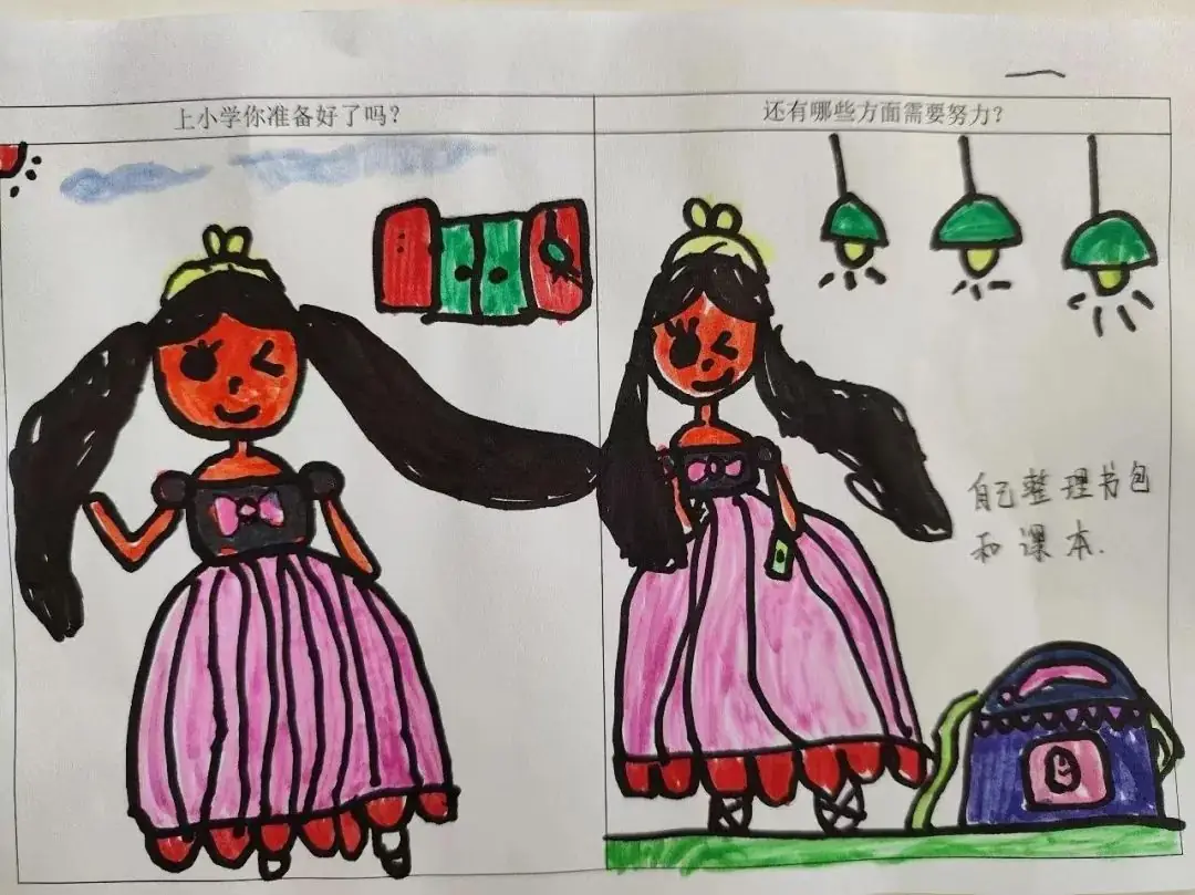【童乐•幼小衔接】你好,小学——大一班课程故事纪实 第74张 【童乐•幼小衔接】你好,小学——大一班课程故事纪实 第74张