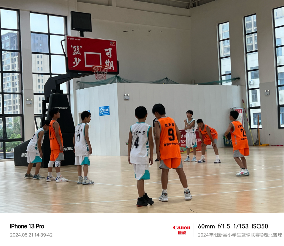 战报 | 实验小学和实验二小会师女篮总决赛 排市中心小学单场投中五记三分球 第30张 战报 | 实验小学和实验二小会师女篮总决赛 排市中心小学单场投中五记三分球 第30张
