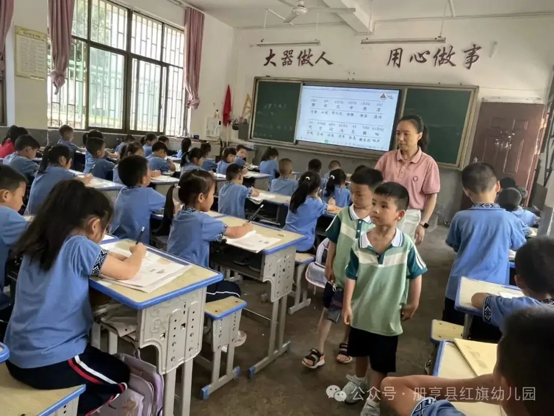 小学初体验,衔接幼成长——册亨县红旗幼儿园2024年大班组参观小学活动 第27张 小学初体验,衔接幼成长——册亨县红旗幼儿园2024年大班组参观小学活动 第27张