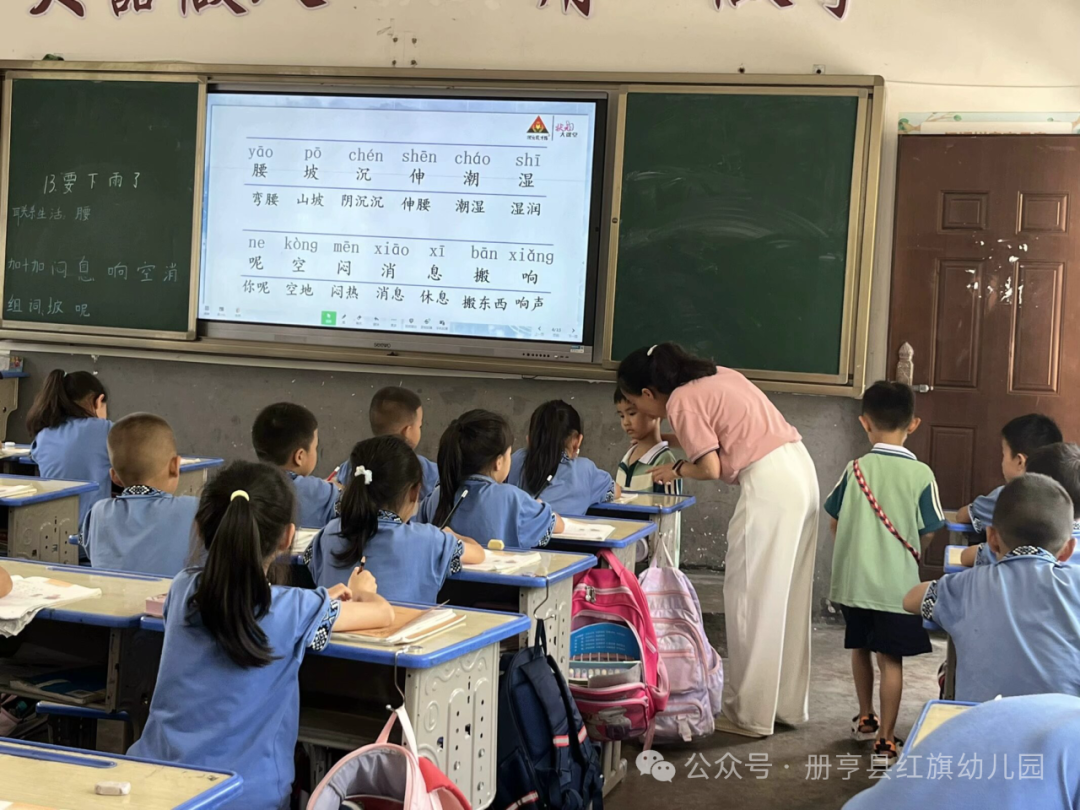 小学初体验,衔接幼成长——册亨县红旗幼儿园2024年大班组参观小学活动 第29张 小学初体验,衔接幼成长——册亨县红旗幼儿园2024年大班组参观小学活动 第29张