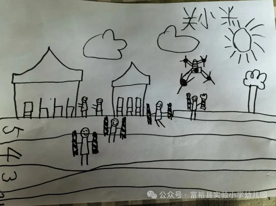 【幼小衔接】系列活动《向往的小学》——体验小学运动会检阅仪式篇 第19张