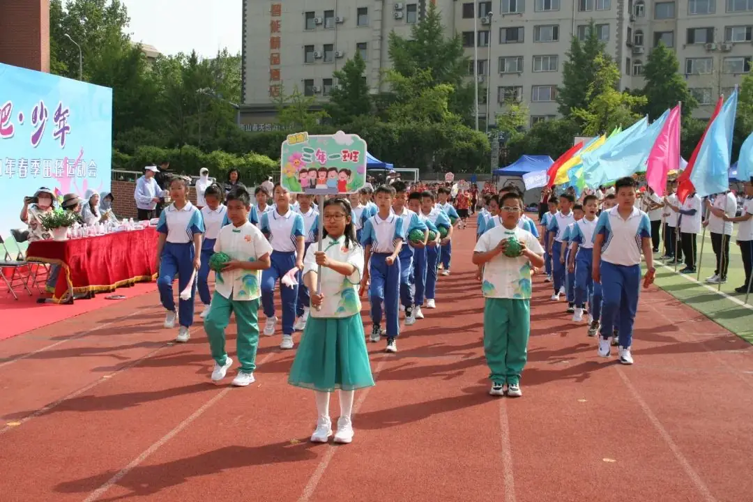 奔跑吧·少年--风景小学2024年田径运动会 第21张