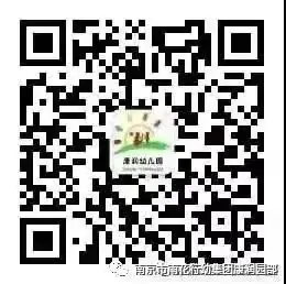 【活动资讯】走进小学,礼遇成长!——康润幼儿园幼小衔接系列活动之小学探访之旅 第54张 【活动资讯】走进小学,礼遇成长!——康润幼儿园幼小衔接系列活动之小学探访之旅 第54张