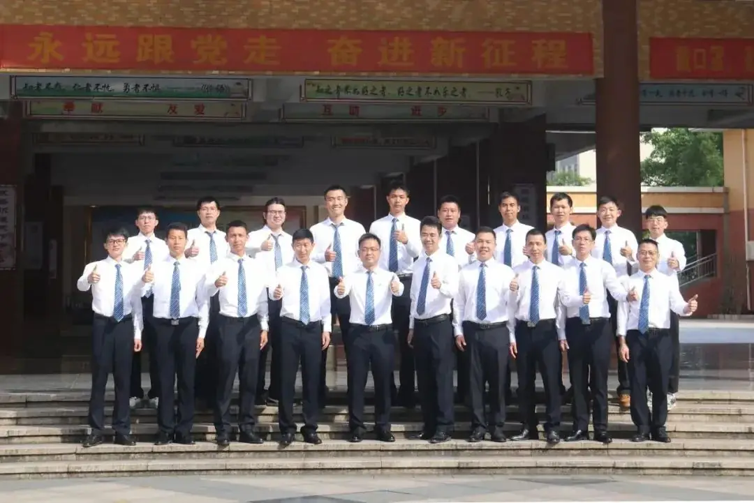 广东韶关实验小学2024年秋季骨干教师招聘公告 第16张 广东韶关实验小学2024年秋季骨干教师招聘公告 第16张