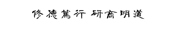 小学大课,诗韵四方.曼行国道,直通阿勒泰! 第15张 小学大课,诗韵四方.曼行国道,直通阿勒泰! 第15张