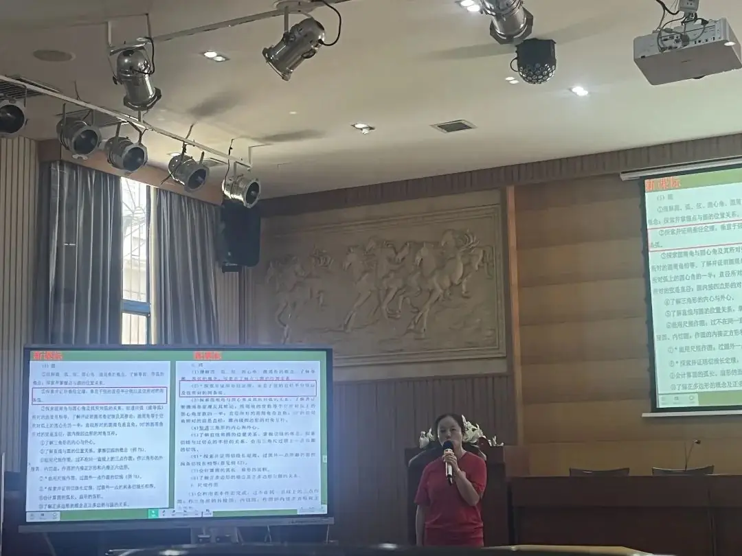 【特别关注】精准分析明方向,携手奋进备中考!荷塘区2024年第二次数学中考复习研讨会在景炎召开 第3张 【特别关注】精准分析明方向,携手奋进备中考!荷塘区2024年第二次数学中考复习研讨会在景炎召开 第3张