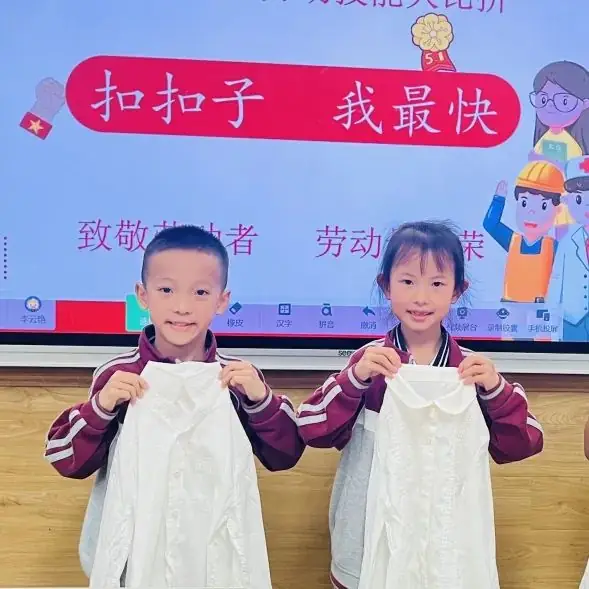 “勤动·创美” 为自己喝彩——新村国兴小学“阳光”劳动周系列活动 第19张 “勤动·创美” 为自己喝彩——新村国兴小学“阳光”劳动周系列活动 第19张