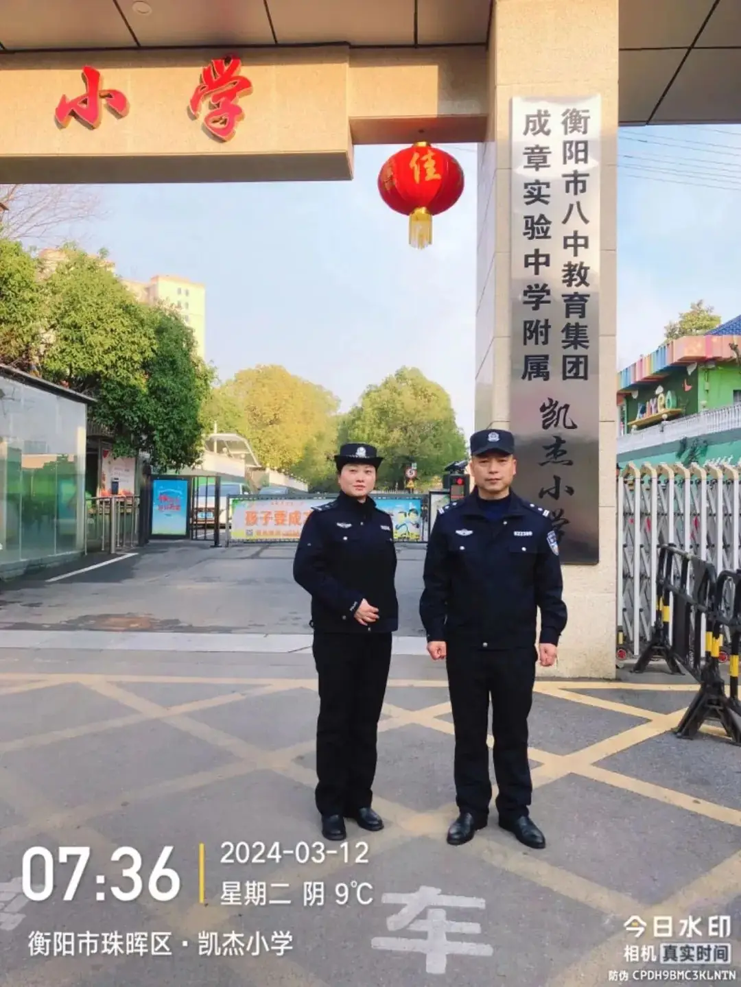 守护成长 安全“童”行——凯杰小学“一校一策”安全进行时 第3张 守护成长 安全“童”行——凯杰小学“一校一策”安全进行时 第3张