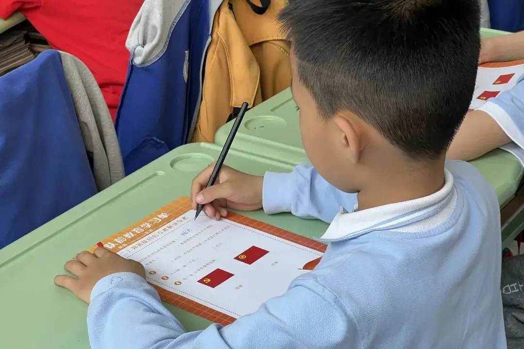 离石区廷亮小学少先队2024年入队系列活动纪实 第21张 离石区廷亮小学少先队2024年入队系列活动纪实 第21张
