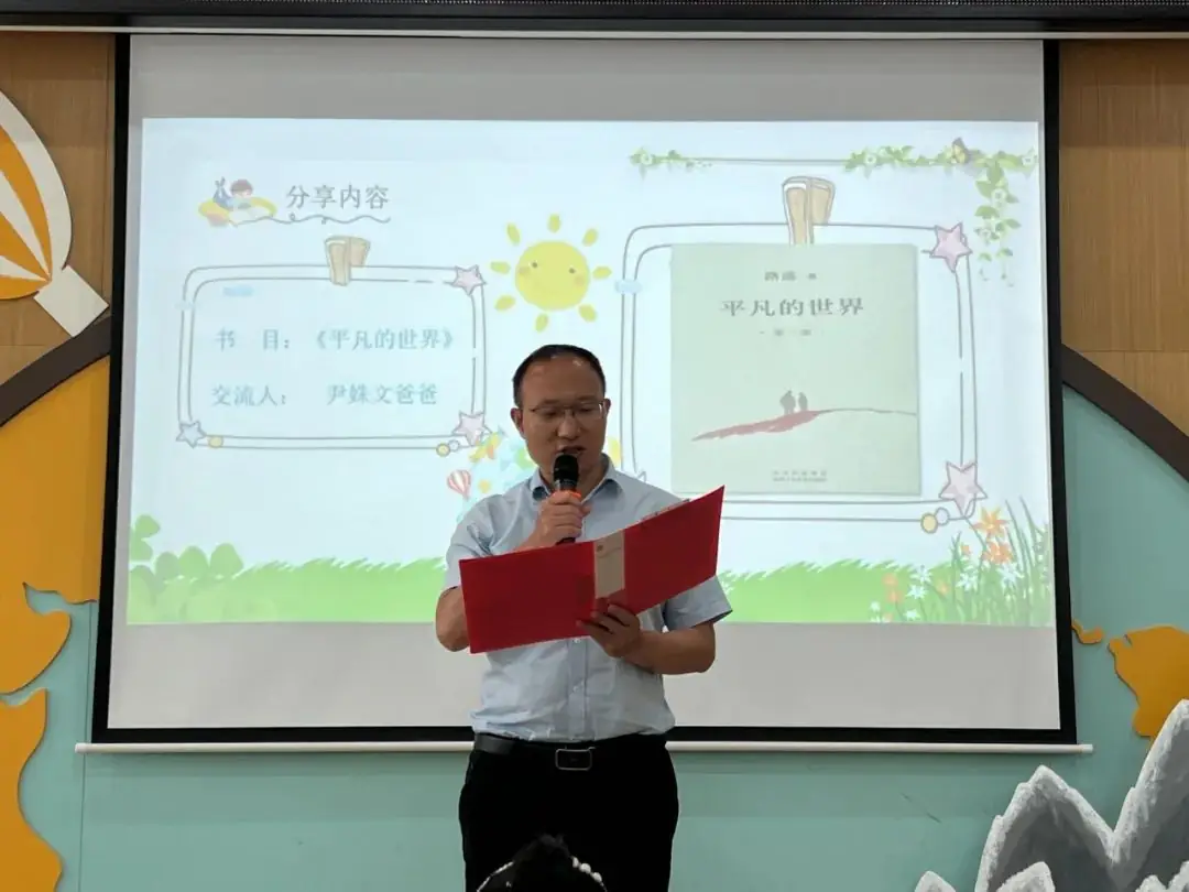 研学 | 汉滨区培新小学走进安康市图书馆开展亲子共读主题活动 第7张 研学 | 汉滨区培新小学走进安康市图书馆开展亲子共读主题活动 第7张