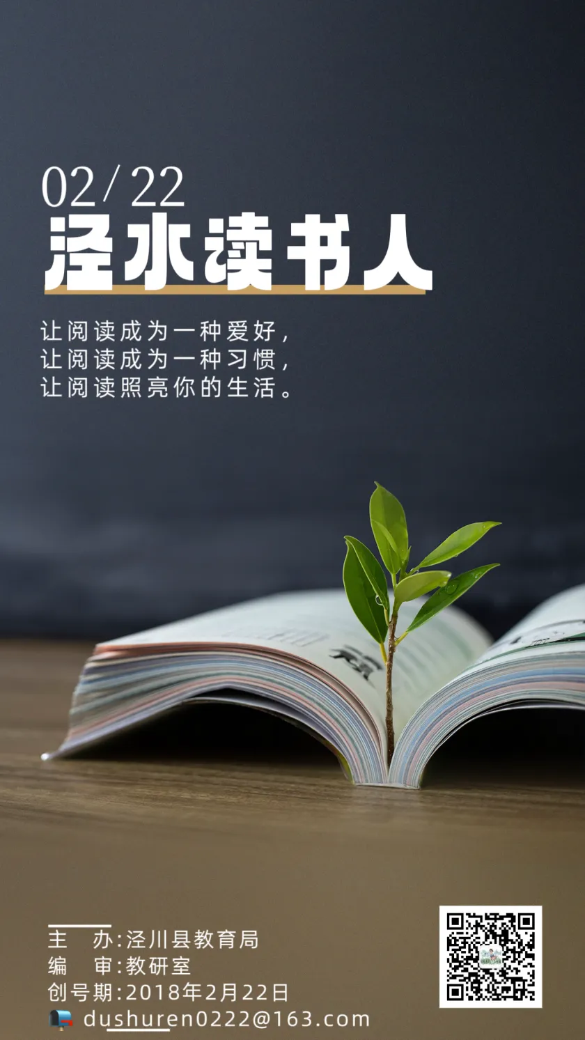 【教师文苑】 辛泽成(王村镇百泉小学 )丨百年恰芳华 奋斗正青春 第3张 【教师文苑】 辛泽成(王村镇百泉小学 )丨百年恰芳华 奋斗正青春 第3张