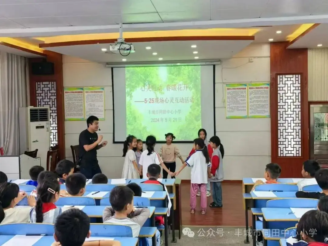 心灵互动 春暖花开——同田中心小学5·25现场心灵互动活动小记 第3张 心灵互动 春暖花开——同田中心小学5·25现场心灵互动活动小记 第3张