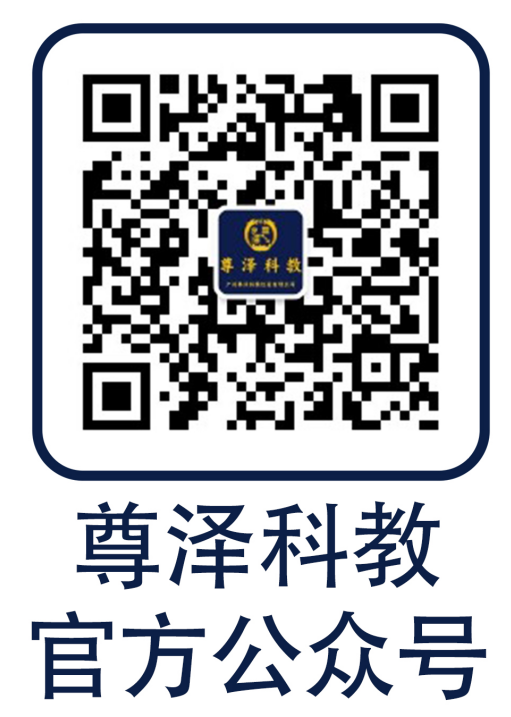 2024年广州中考志愿填报新变化 第3张 2024年广州中考志愿填报新变化 第3张