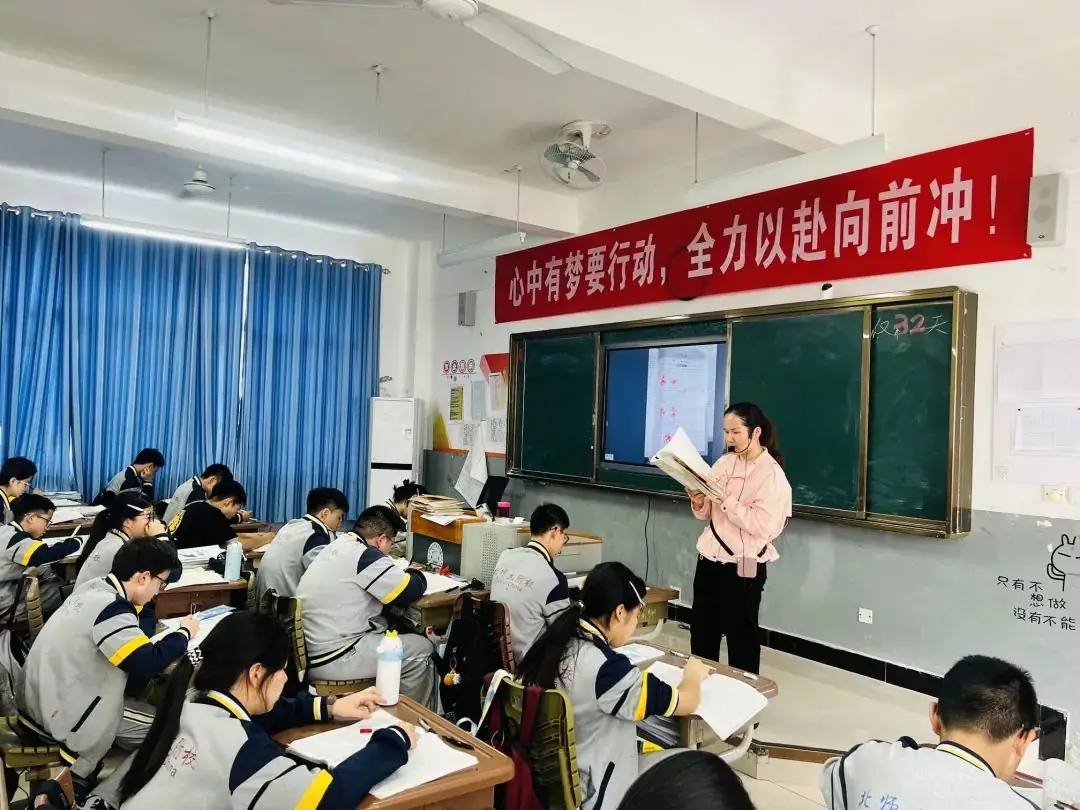 【中考倒计时】与时间赛跑,为梦想而战 第13张 【中考倒计时】与时间赛跑,为梦想而战 第13张