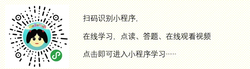 小学奥数经典100道应用题(含答案解析) 第22张 小学奥数经典100道应用题(含答案解析) 第22张