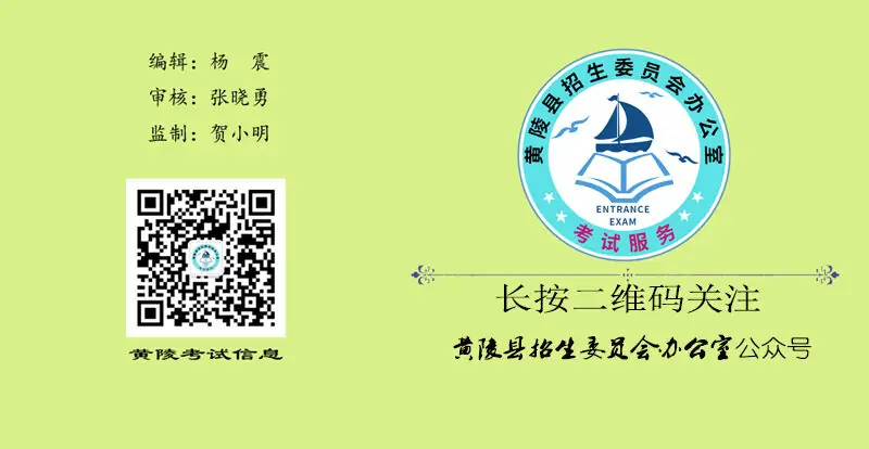 黄陵县召开高考中考安全工作协调会 第7张 黄陵县召开高考中考安全工作协调会 第7张