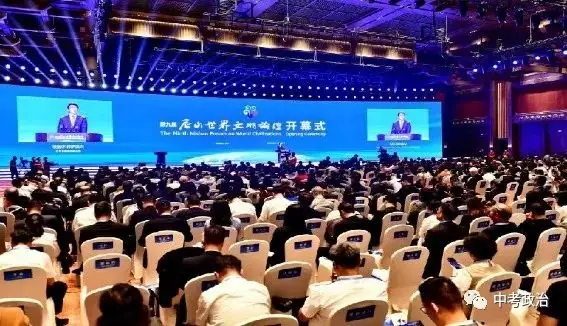 2024年中考道法68大时政热点专题(原创系列) 第75张 2024年中考道法68大时政热点专题(原创系列) 第75张