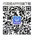 【德云剑】2024年高考咨询——考生最关心的60个问题集锦(一) 第2张 【德云剑】2024年高考咨询——考生最关心的60个问题集锦(一) 第2张