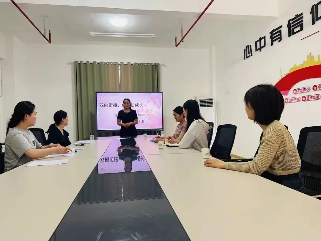 【幼小衔接】——我与小学零距离 第39张 【幼小衔接】——我与小学零距离 第39张