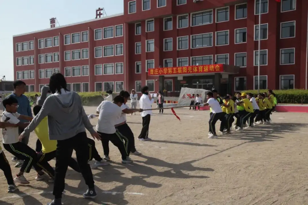 曹庄小学召开第五届阳光体育运动会----“健康育人 趣享运动” 第89张 曹庄小学召开第五届阳光体育运动会----“健康育人 趣享运动” 第89张