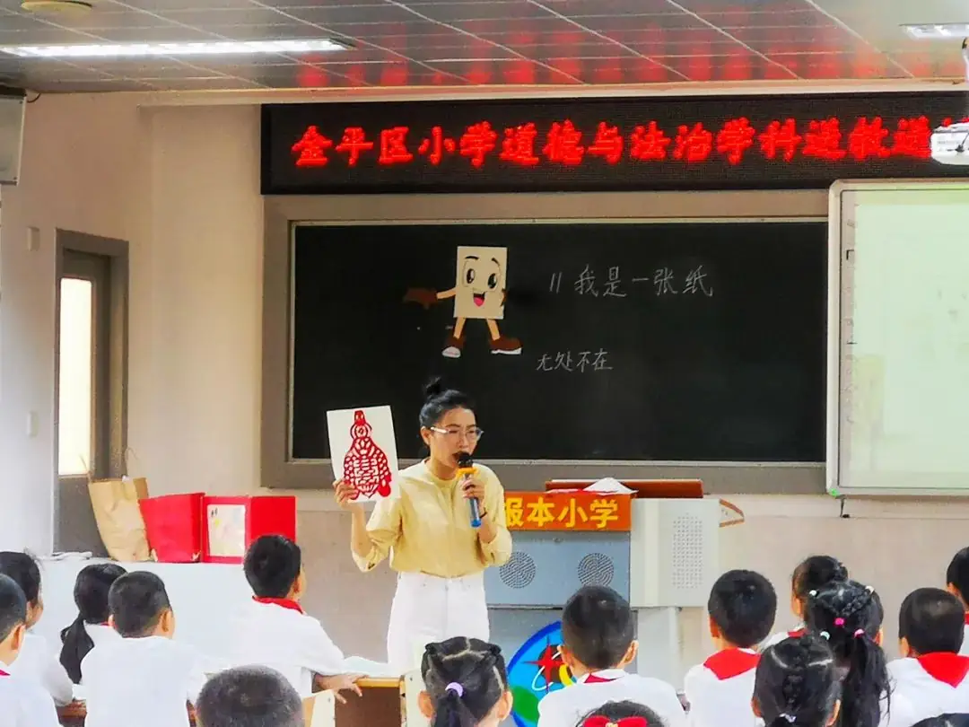 小学精准教研 助力金平教育高质量发展 | 2023——2024学年度第二学期第十二周小学教学教研活动集锦(一) 第18张 小学精准教研 助力金平教育高质量发展 | 2023——2024学年度第二学期第十二周小学教学教研活动集锦(一) 第18张