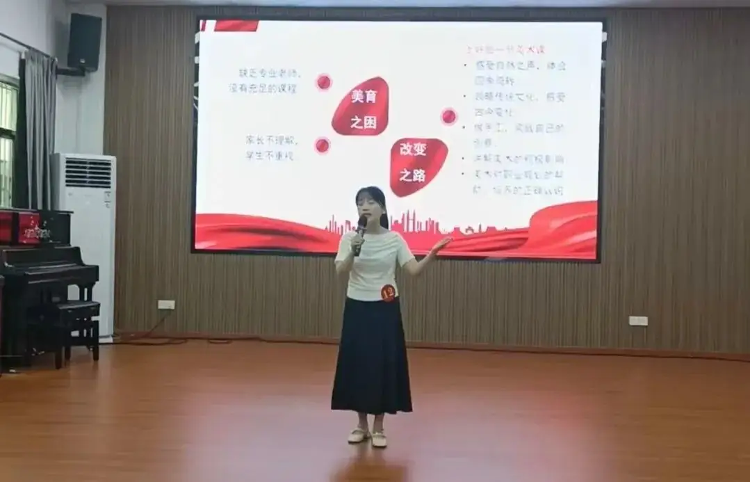 【喜报】大埔县田家炳小学教师参加县各项比赛喜获佳绩 第4张 【喜报】大埔县田家炳小学教师参加县各项比赛喜获佳绩 第4张