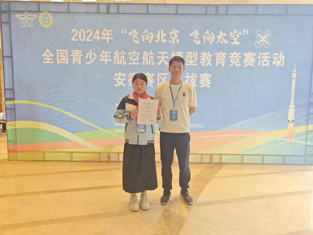 喜报!安徽师范大学附属含山实验小学获20个省级奖项,实现一等奖“0”的突破! 第6张 喜报!安徽师范大学附属含山实验小学获20个省级奖项,实现一等奖“0”的突破! 第6张