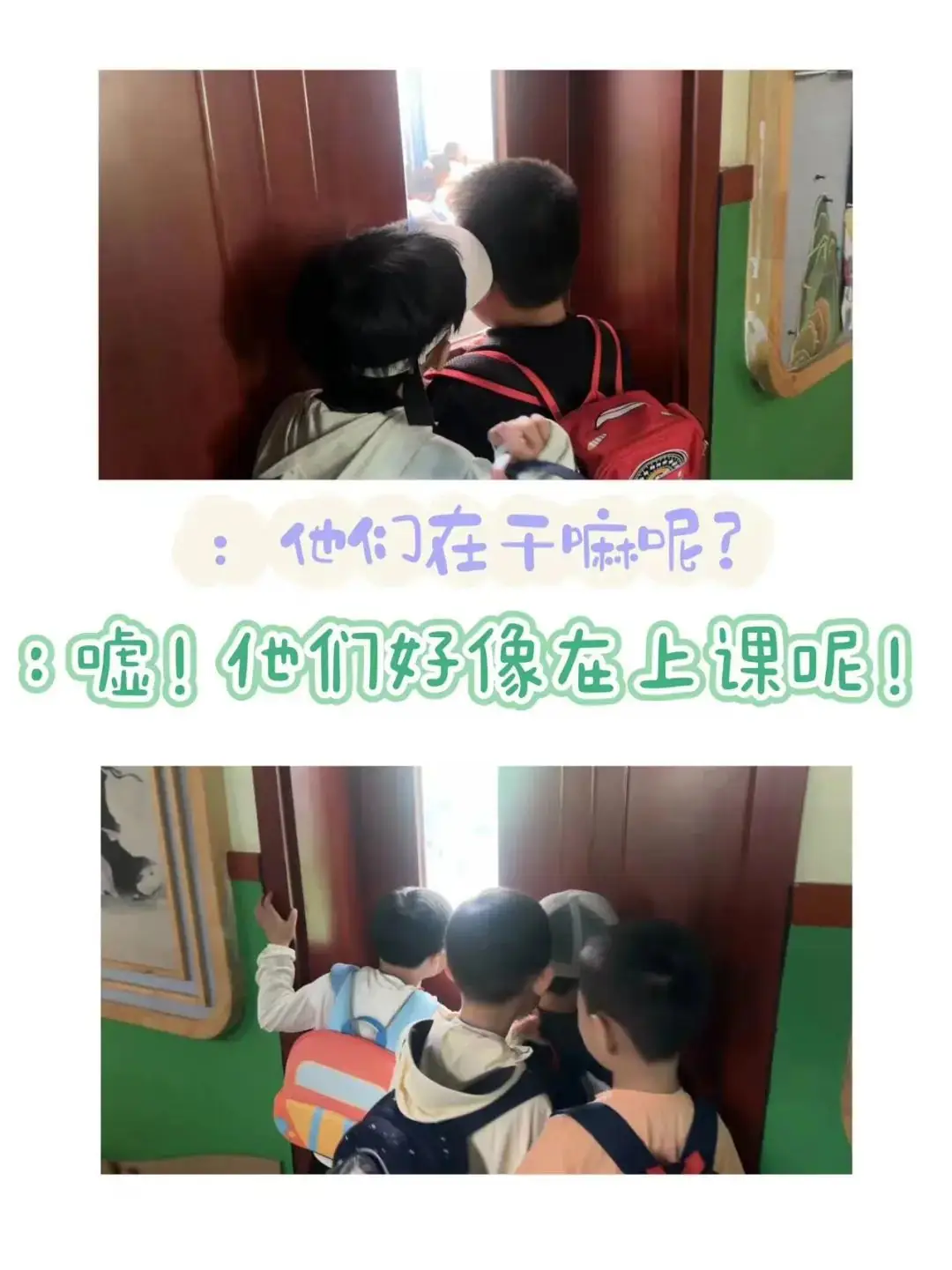 幼小衔接|小学,我来啦~ 第41张 幼小衔接|小学,我来啦~ 第41张