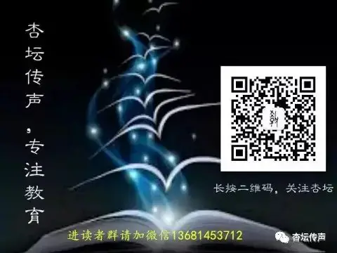 江西一小学发生持刀伤人事件,2死10伤!如何应对校园暴恐袭击? 第11张 江西一小学发生持刀伤人事件,2死10伤!如何应对校园暴恐袭击? 第11张