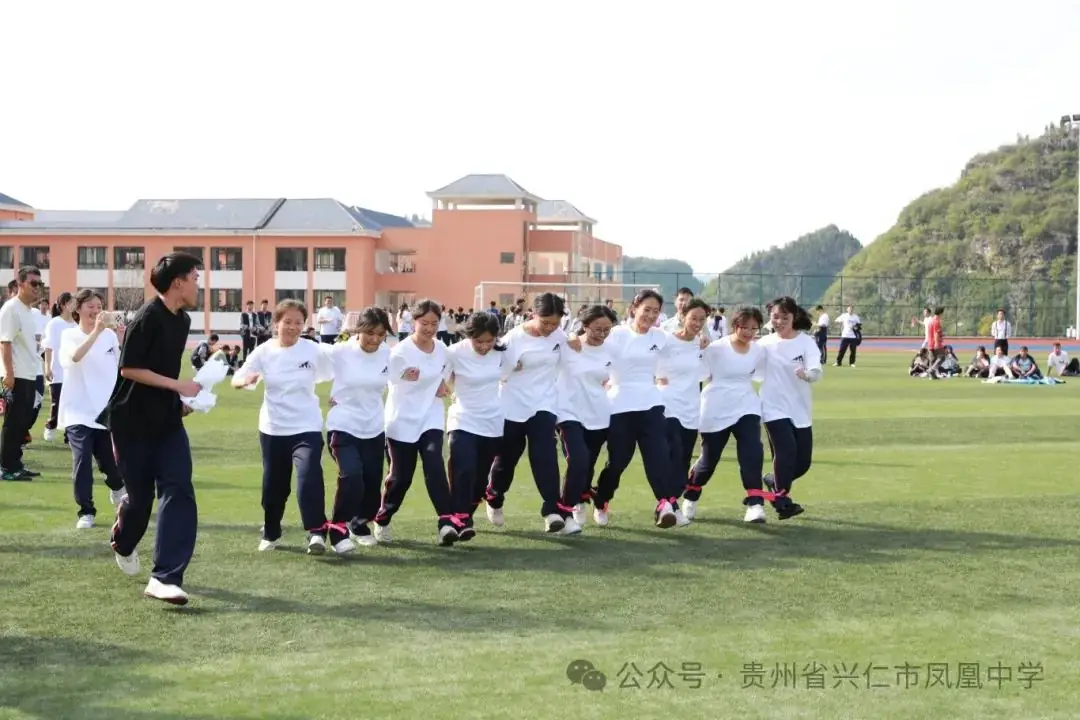 减压赋能,笑迎高考│兴仁市凤凰中学开展趣味拓展减压活动 第10张 减压赋能,笑迎高考│兴仁市凤凰中学开展趣味拓展减压活动 第10张
