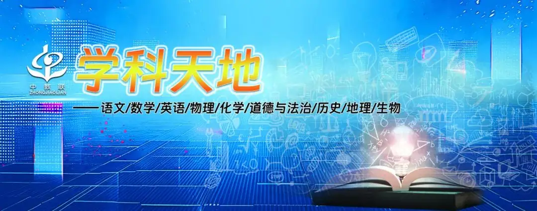 中考英语高频词汇600:全面掌握关键词汇(二) 第2张 中考英语高频词汇600:全面掌握关键词汇(二) 第2张
