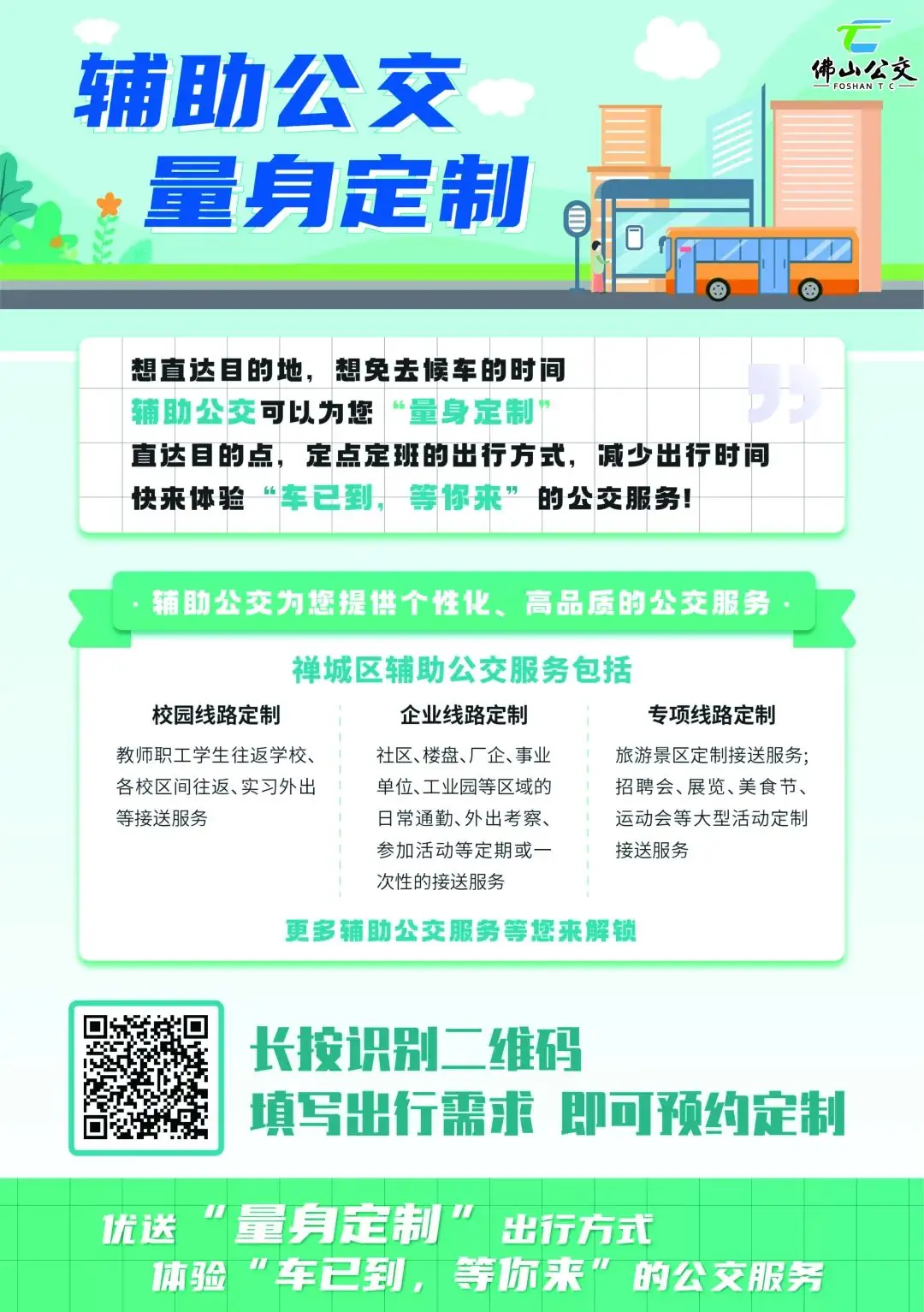 【陶美教育】素养导向下的小学数学课堂|石湾第一小学、石湾第二小学和佛科实验小学三校互助教研课堂研讨活动暨林雅梅名师工作室研修活动 第24张 【陶美教育】素养导向下的小学数学课堂|石湾第一小学、石湾第二小学和佛科实验小学三校互助教研课堂研讨活动暨林雅梅名师工作室研修活动 第24张