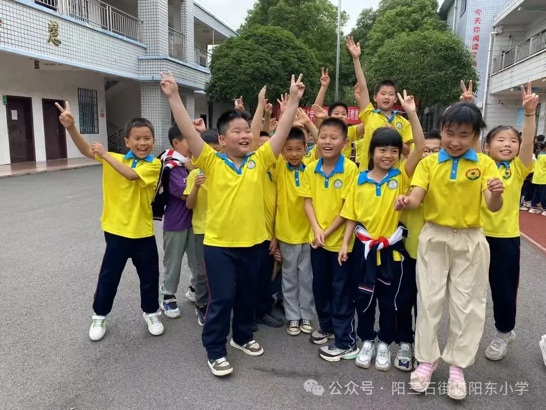 【2024年第15期】阳东小学“阳光心灵 快乐成长”心理健康活动 第4张 【2024年第15期】阳东小学“阳光心灵 快乐成长”心理健康活动 第4张