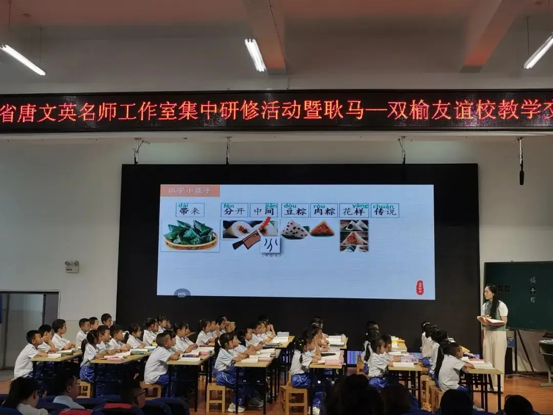 北京市海淀区双榆树中心小学到耿马自治县城关完全小学开展友谊校教学交流活动 第20张 北京市海淀区双榆树中心小学到耿马自治县城关完全小学开展友谊校教学交流活动 第20张