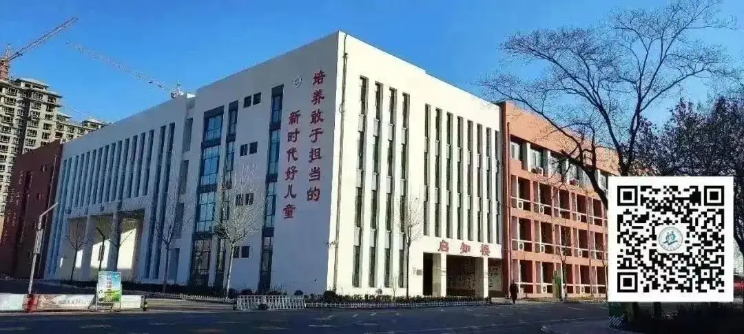 夏津县实验小学百名教师网上晒课暨开放办学家长网上进课堂活动 第二十六期 第4张 夏津县实验小学百名教师网上晒课暨开放办学家长网上进课堂活动 第二十六期 第4张