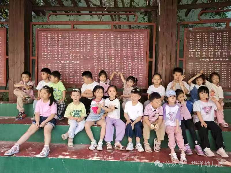 【初探小学 礼遇成长】—华洋幼儿园大班走进华洋小学活动 第51张 【初探小学 礼遇成长】—华洋幼儿园大班走进华洋小学活动 第51张