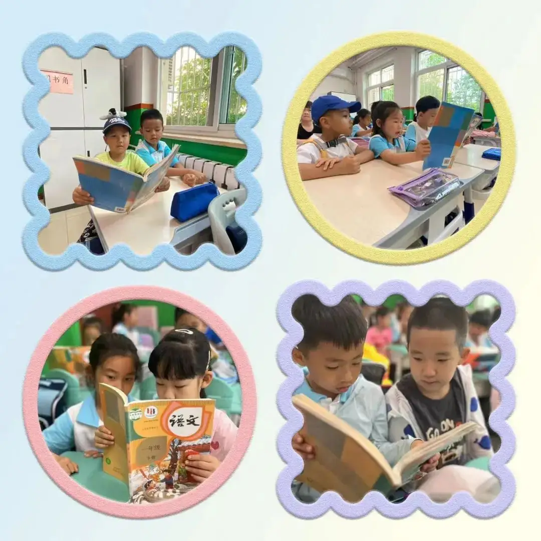 幼小衔接|小学,我来啦~ 第45张 幼小衔接|小学,我来啦~ 第45张